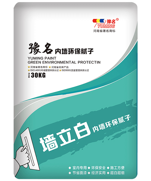 墻立白·內墻環保膩子