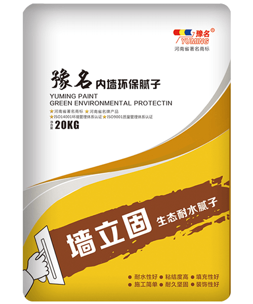 墻立固·生態耐水膩子